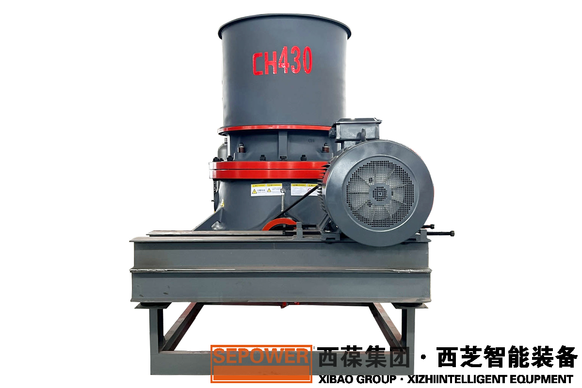 430单缸圆锥破碎机