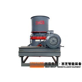 430单缸圆锥破碎机